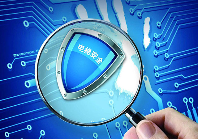 Elevator safety function introduction